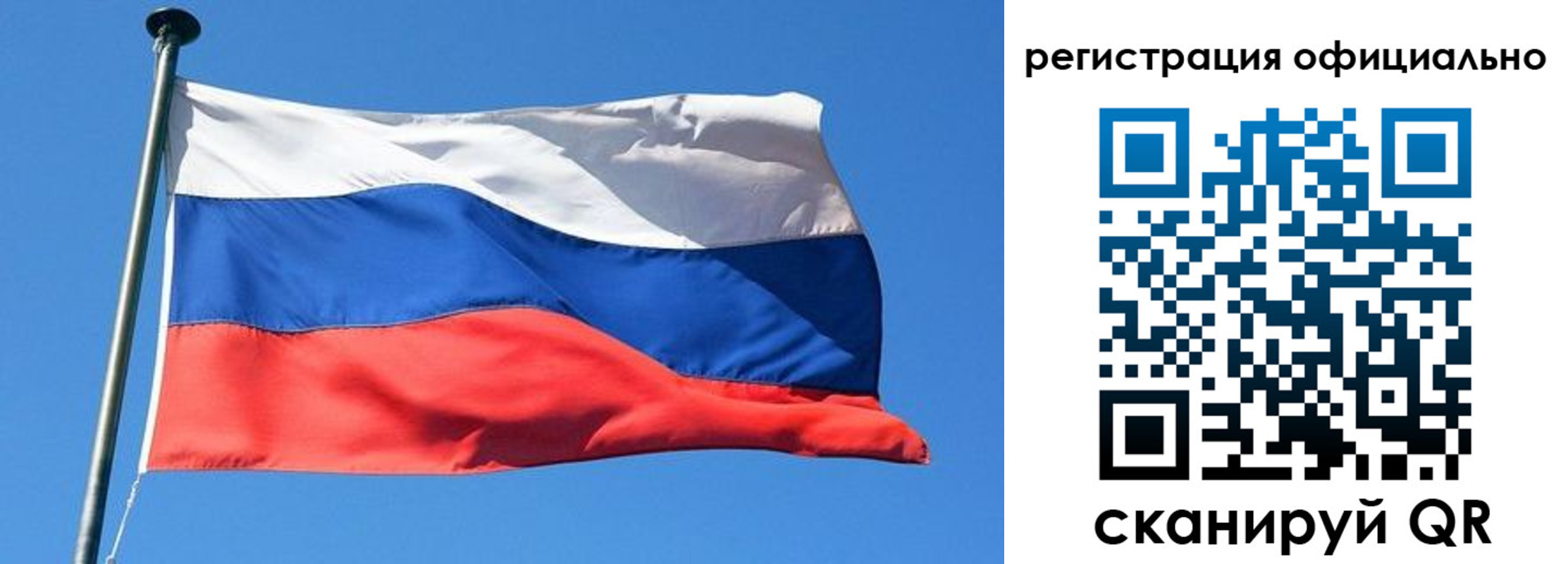 прописка 2025 в Волжском